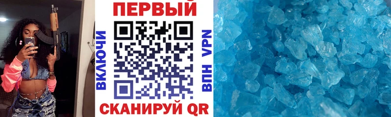 АМФЕТАМИН Premium Теберда