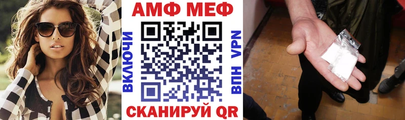 Купить закладки  Теберда  Амфетамин Розовый 