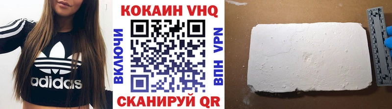 Кокаин 97% Теберда