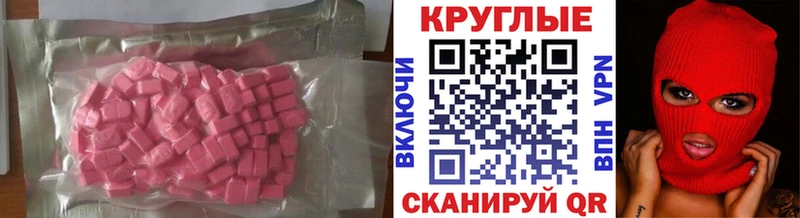 Купить закладки  Теберда  ЭКСТАЗИ диски 