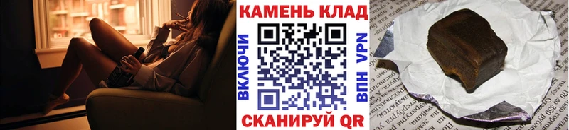 ГАШИШ VHQ  Купить закладки  Теберда 