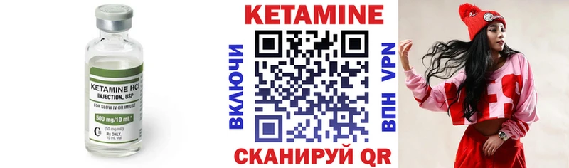 Кетамин ketamine Купить где Теберда