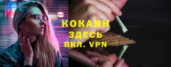 кокаин колумбия Алексин