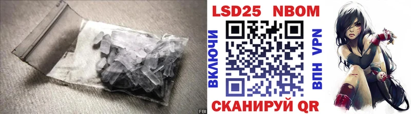 Купить закладки  Теберда  LSD-25 экстази кислота 