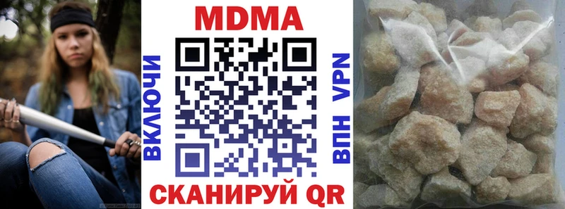 МДМА VHQ  Купить где  Теберда 