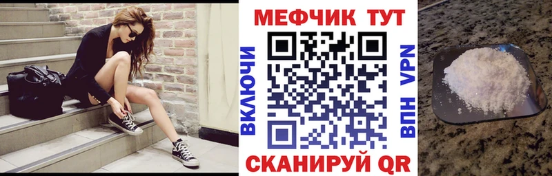 Купить где  Теберда  Мефедрон mephedrone 