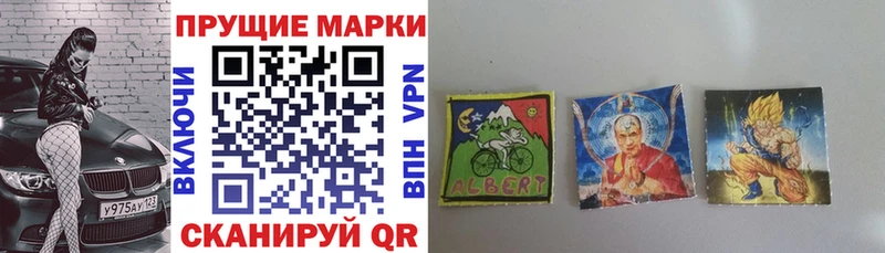 Купить где  Теберда  Марки 25I-NBOMe 1,8мг 