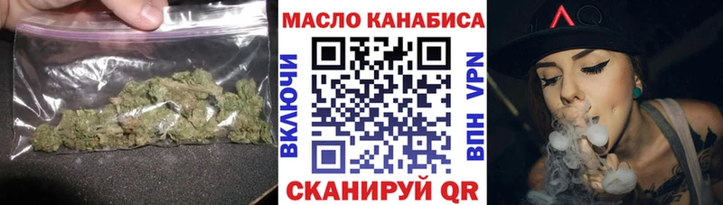 ТГК вейп  Купить где  Теберда 